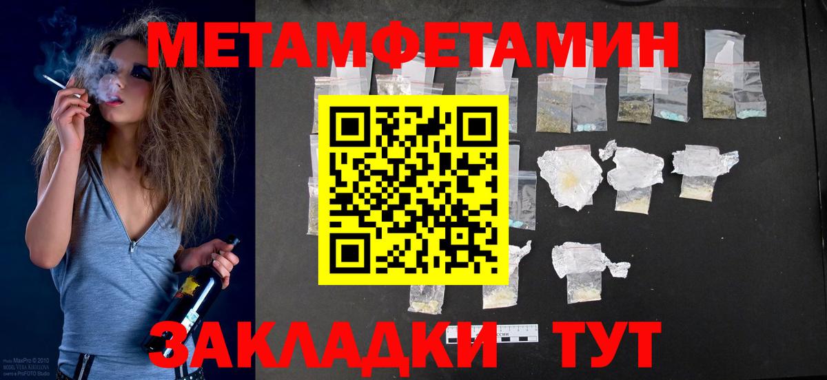 Амфетамин  Amphetamine Розовый  Вход с VPN  Карачаевск 