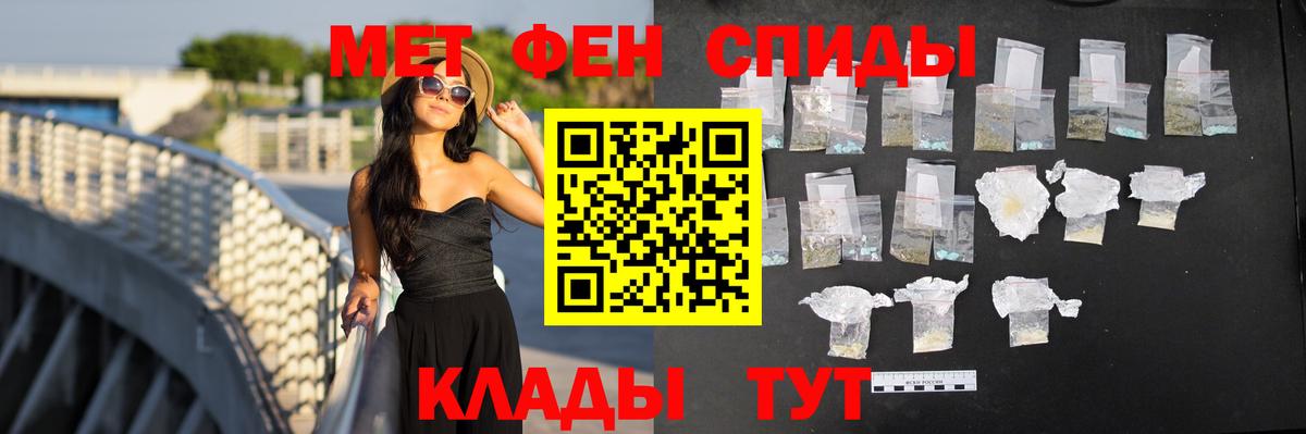 Amphetamine Розовый Карачаевск