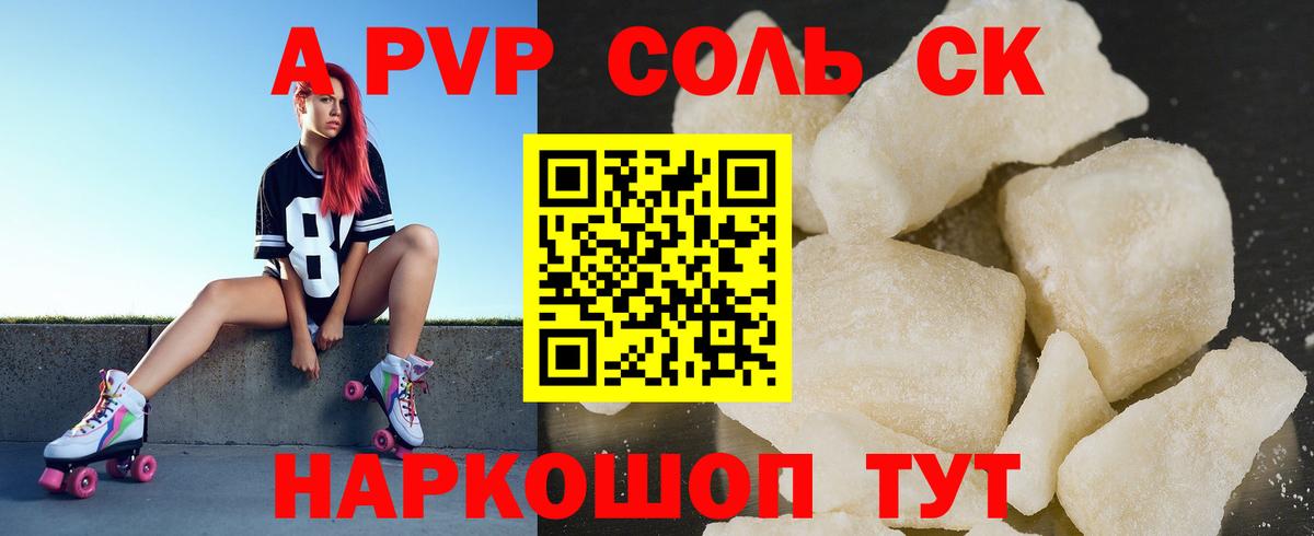 ГАШИШ  Карачаевск  МЕФ   Вход с VPN  МАРИХУАНА 