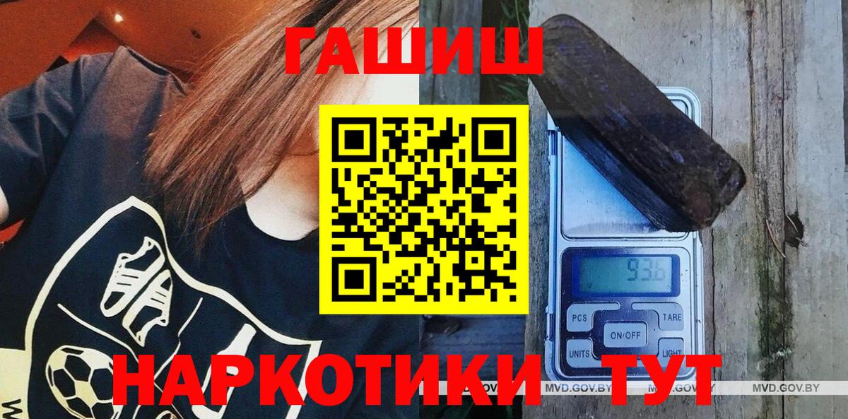 ГАШИШ VHQ Карачаевск