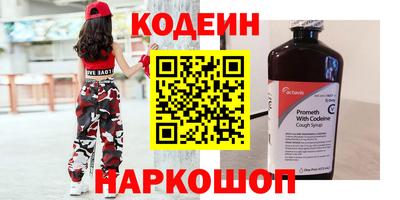 ПСИЛОЦИБИНОВЫЕ ГРИБЫ Краснодар