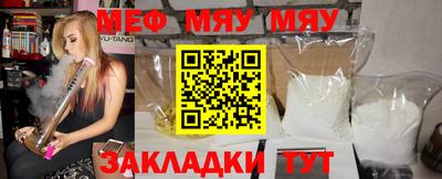 скорость mdpv Краснознаменск