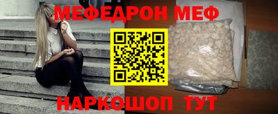 ПСИЛОЦИБИНОВЫЕ ГРИБЫ Краснодар