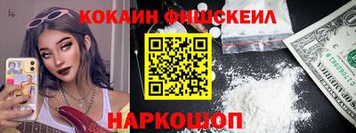 наркотики Краснокаменск