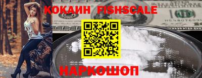 ПСИЛОЦИБИНОВЫЕ ГРИБЫ Краснодар