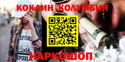 скорость mdpv Краснознаменск