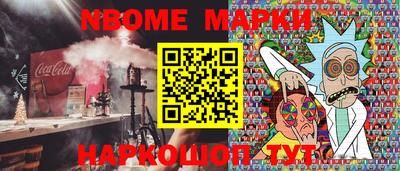 наркотики Краснокаменск