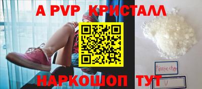 ПСИЛОЦИБИНОВЫЕ ГРИБЫ Краснодар