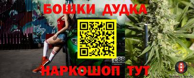 ПСИЛОЦИБИНОВЫЕ ГРИБЫ Краснодар