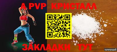 ПСИЛОЦИБИНОВЫЕ ГРИБЫ Краснодар