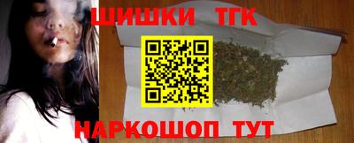 наркотики Краснокаменск