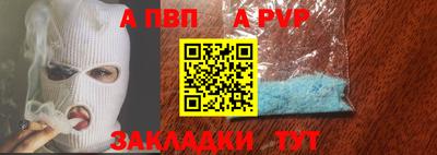 скорость mdpv Краснознаменск