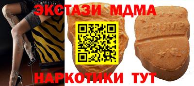 наркотики Краснокаменск
