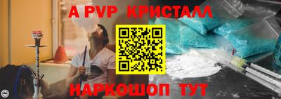 наркотики Краснокаменск