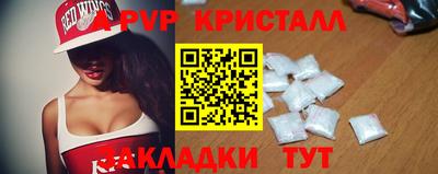 ПСИЛОЦИБИНОВЫЕ ГРИБЫ Краснодар