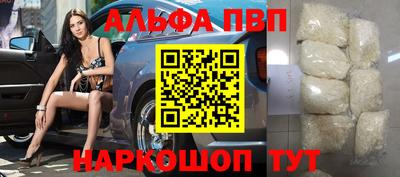 скорость mdpv Краснознаменск
