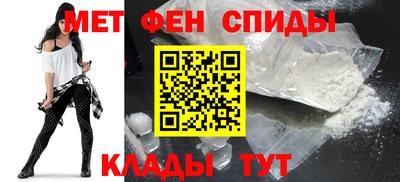 скорость mdpv Краснознаменск