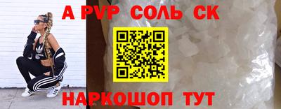 скорость mdpv Краснознаменск