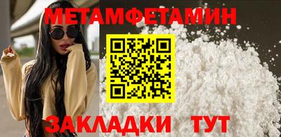 наркотики Краснокаменск