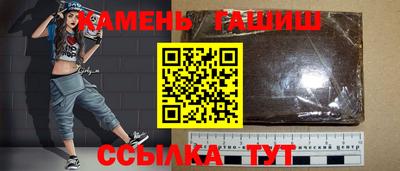 наркотики Краснокаменск