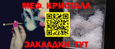 скорость mdpv Краснознаменск