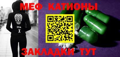наркотики Краснокаменск