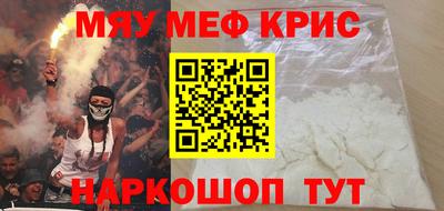наркотики Краснокаменск