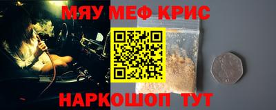 скорость mdpv Краснознаменск