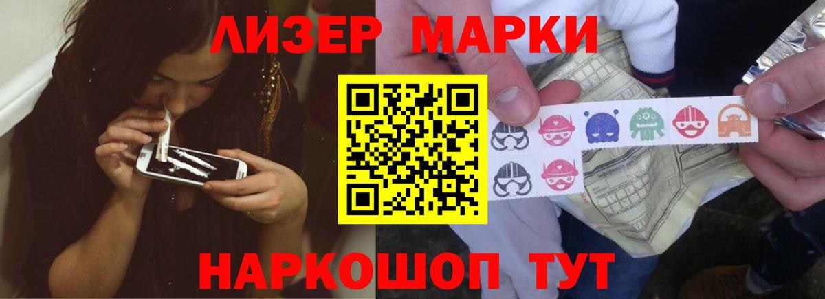 Лсд 25 экстази кислота  Вход с VPN  Карачаевск  ЛСД экстази кислота 