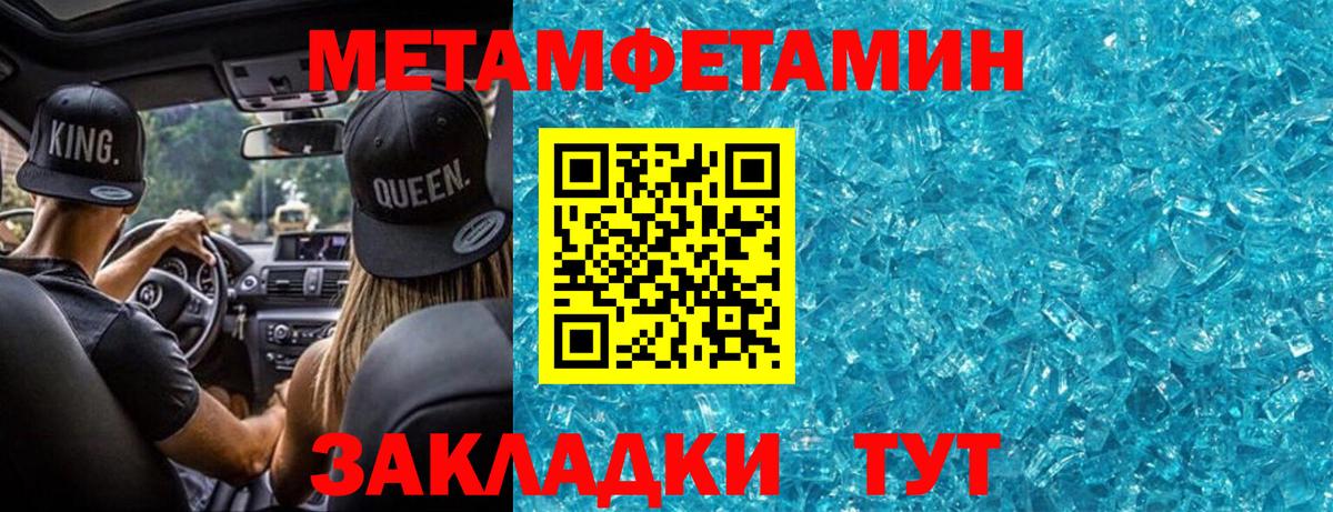 Карачаевск  МЕТАМФЕТАМИН витя  МЕТАМФЕТАМИН витя  Вход с VPN 