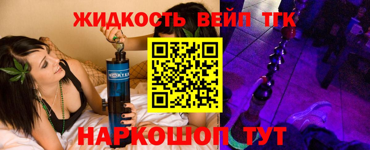 Дистиллят ТГК гашишное масло  blacksprut ССЫЛКА  Дистиллят ТГК вейп с тгк  Карачаевск  Вход с VPN 