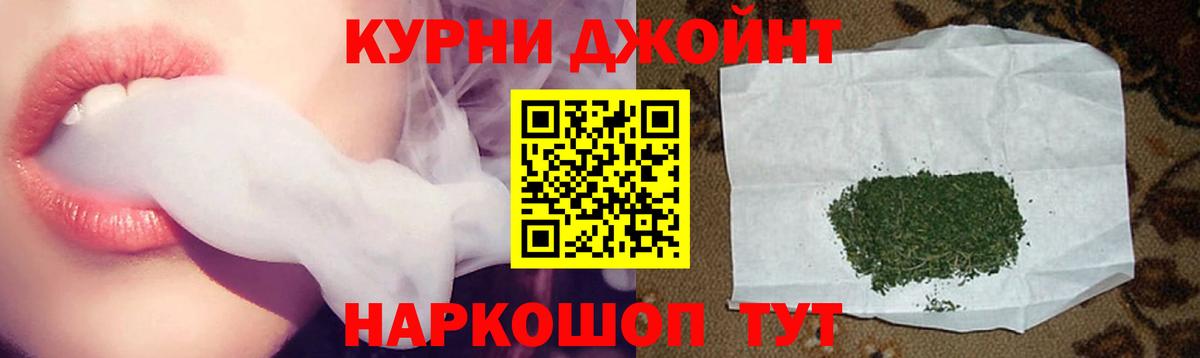 Конопля марихуана  Вход с VPN  Карачаевск  МАРИХУАНА LSD WEED  Бошки Шишки THC 21% 
